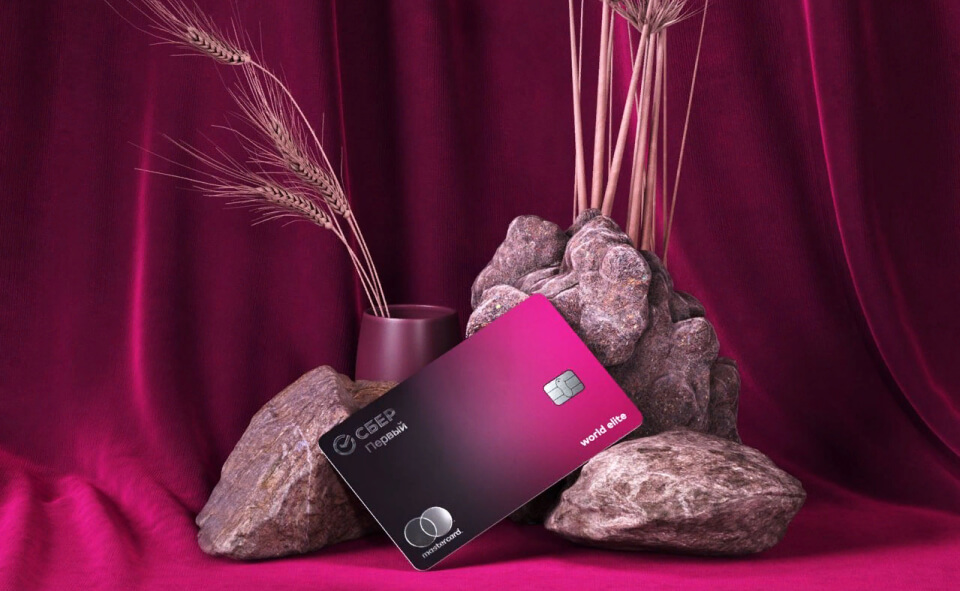 Карта СберПервого и Mastercard
