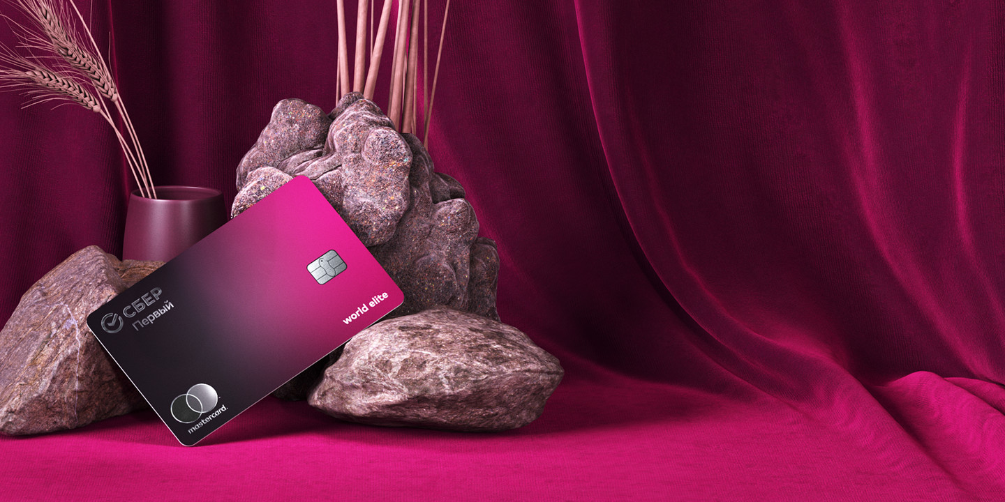 World Elite Mastercard Card img
